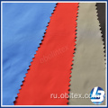 OBL20-2032 NYLON TAFFETA 300T для куртки